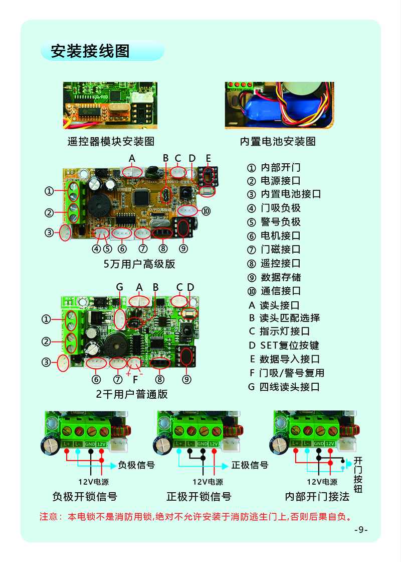 2019一体锁折页2.jpg